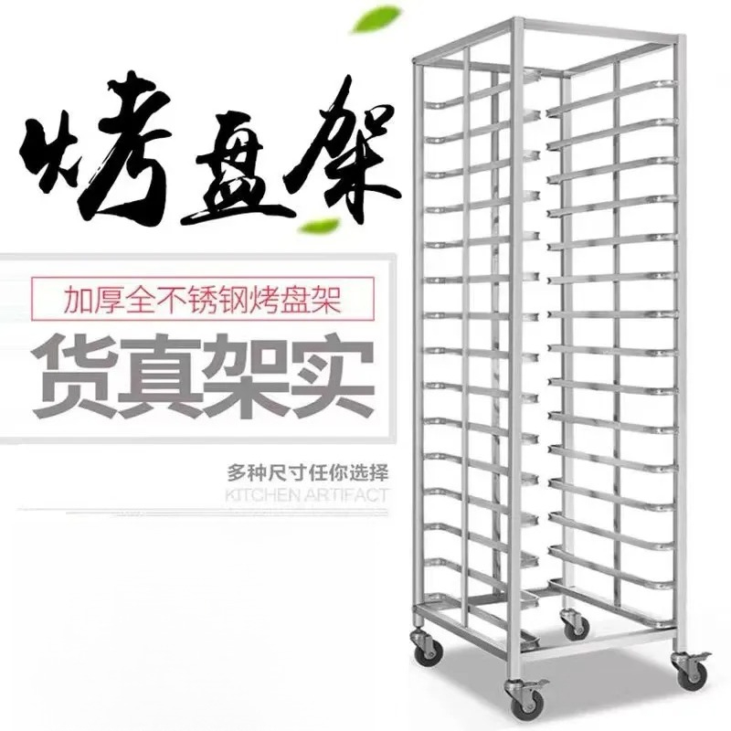 Kitchen Baking Cart - Carrito de Acero Inoxidable con Estantes