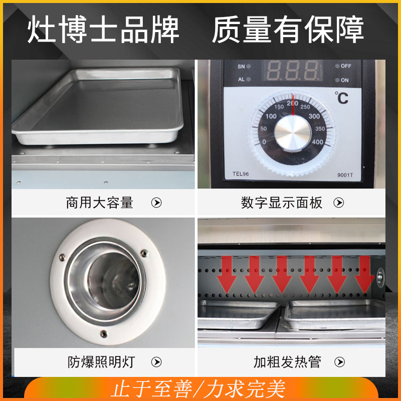 Horno de gas comercial dos cap - Commercial Kitchen Baking Equipment reseña y precio