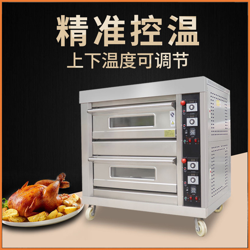 Horno de gas comercial dos cap - Commercial Kitchen Baking Equipment reseña y precio