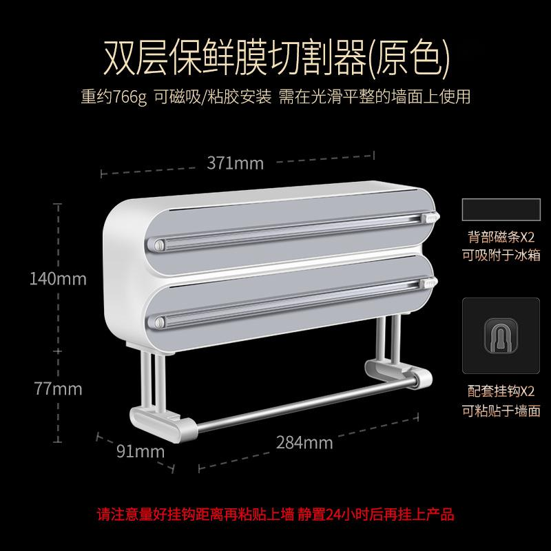 Dispensador Magnético de Papel - Kitchen Baking Tray Storage reseña y precio
